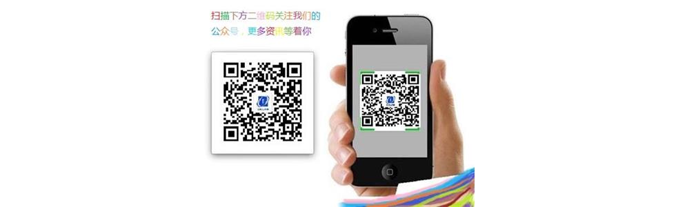 微信查询